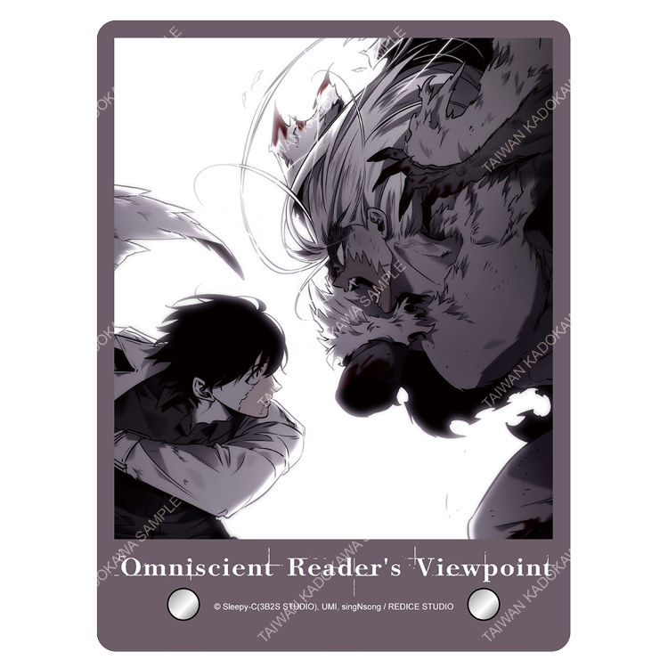 全知讀者視角(漫畫) 壓克力桌繪 C