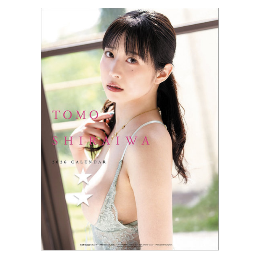 白岩冬萌 2026年 壁掛け / 卓上 カレンダー