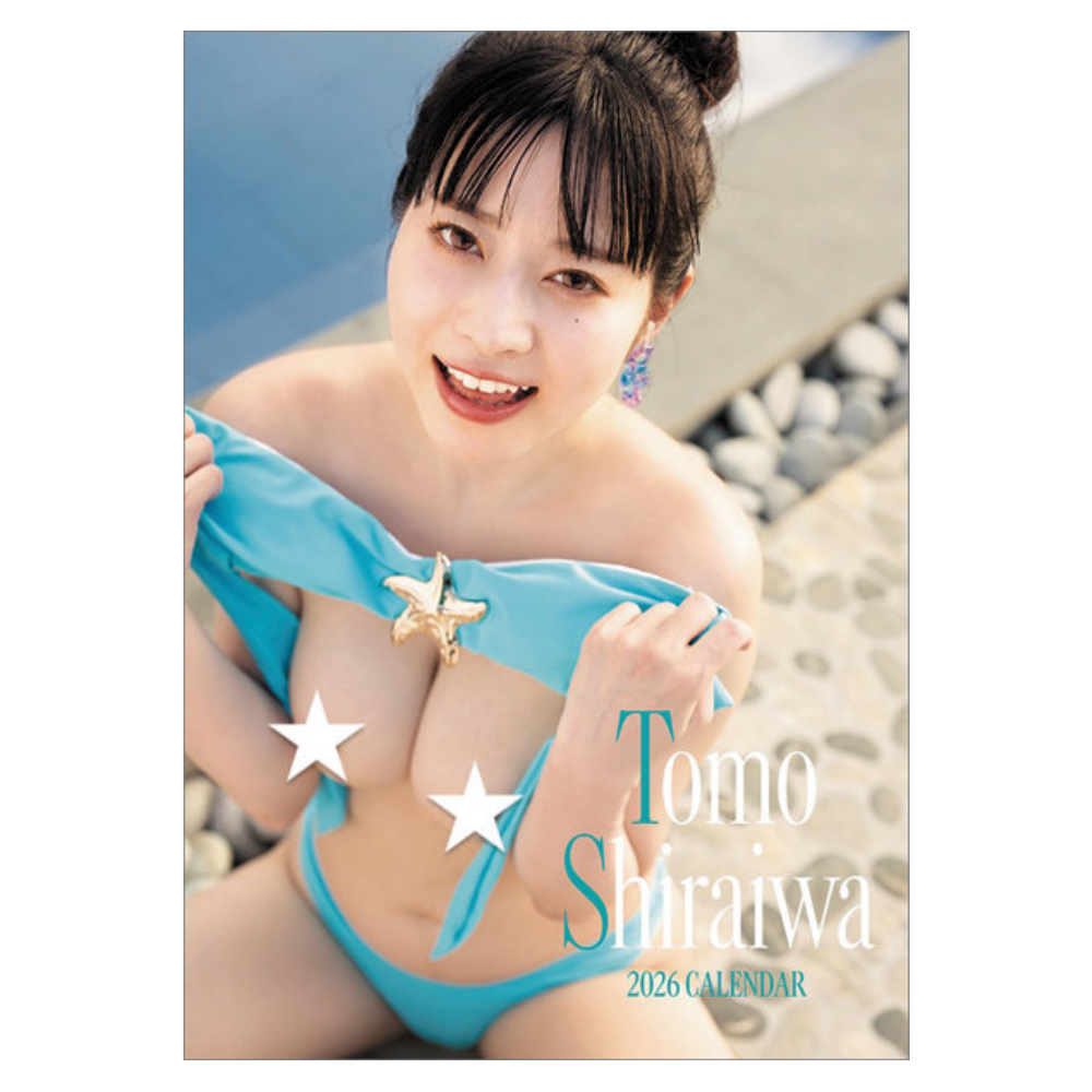 白岩冬萌 2026年 壁掛け / 卓上 カレンダー