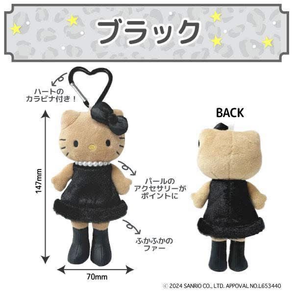 【預購】JN1114100  Hello Kitty Style Up 吉祥物鑰匙圈