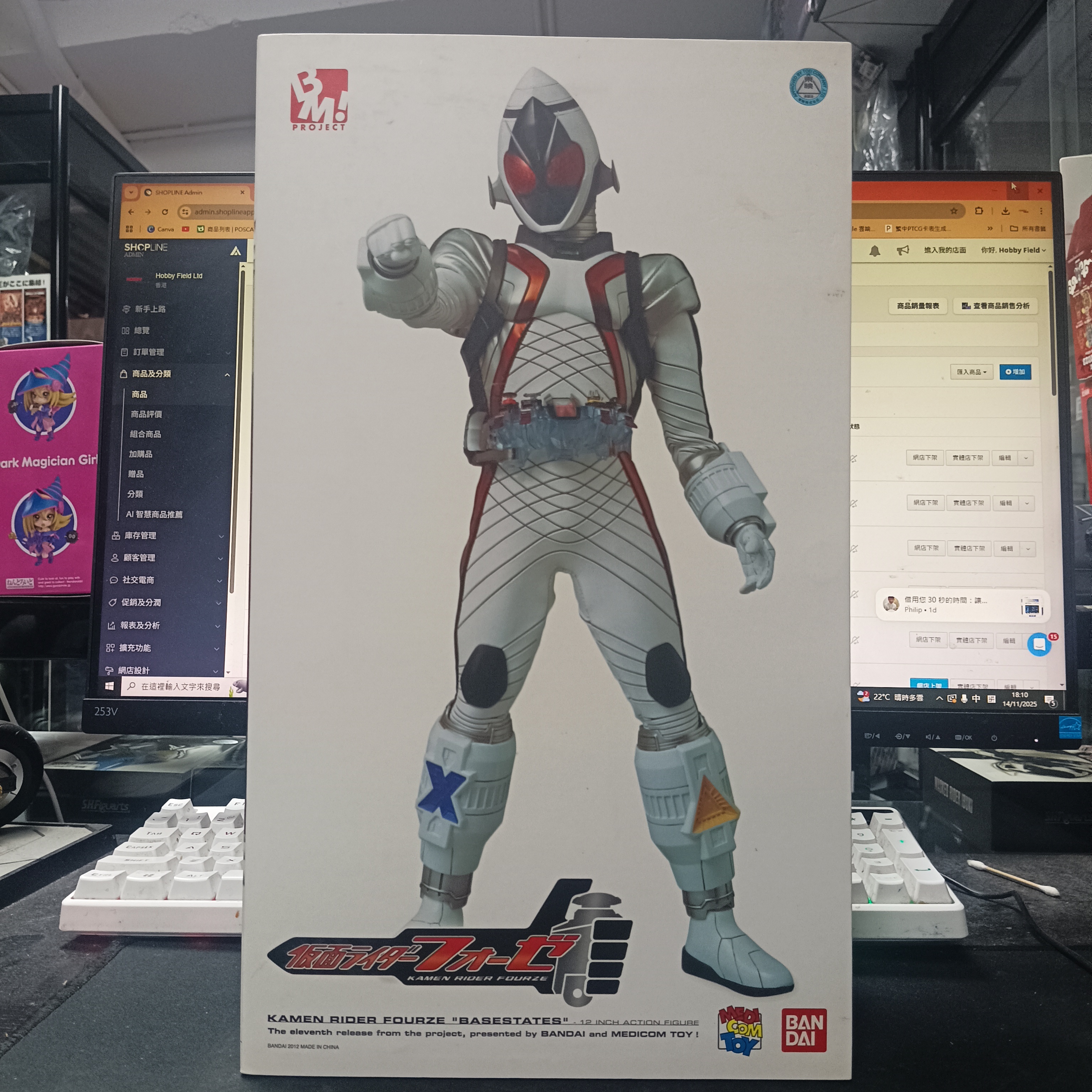 寄賣-幪面超人-RAH FOURZE