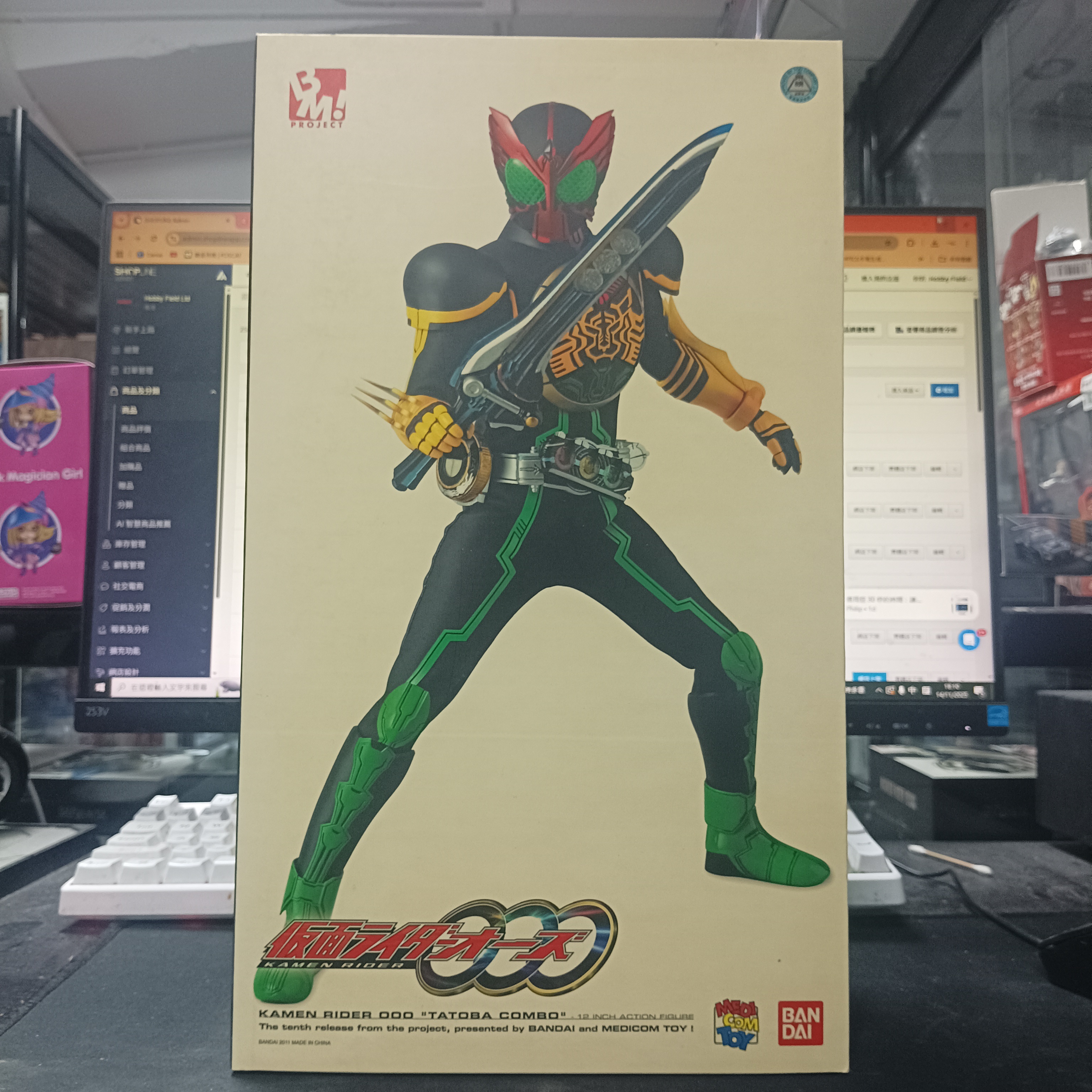 寄賣-幪面超人-RAH OOO Tatoba Combo