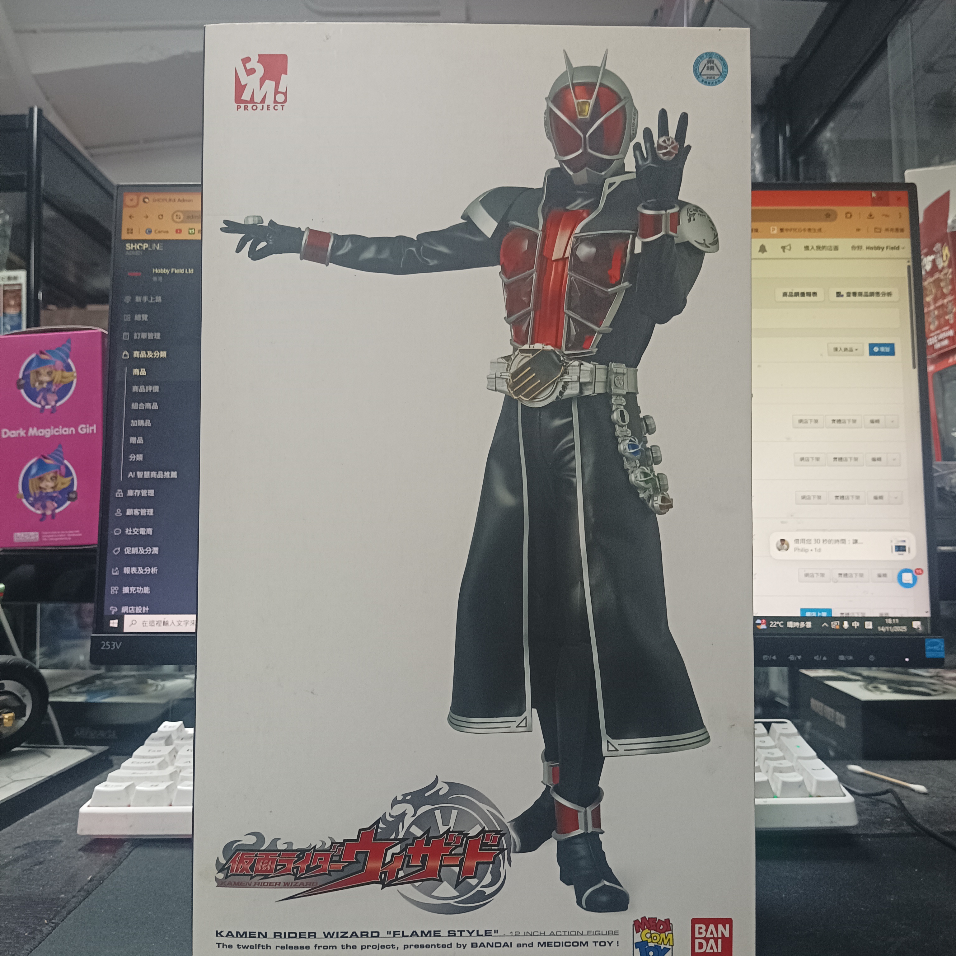 寄賣-幪面超人-RAH WIZARD FLAME STYLE