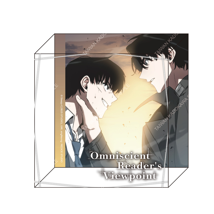 全知讀者視角(漫畫) 透明立方 A