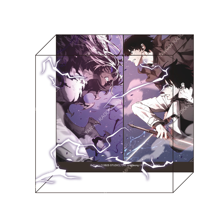 全知讀者視角(漫畫) 透明立方 D