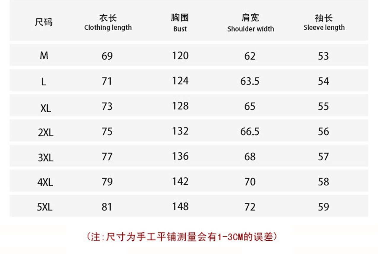 立領簡約麵包外套 1601