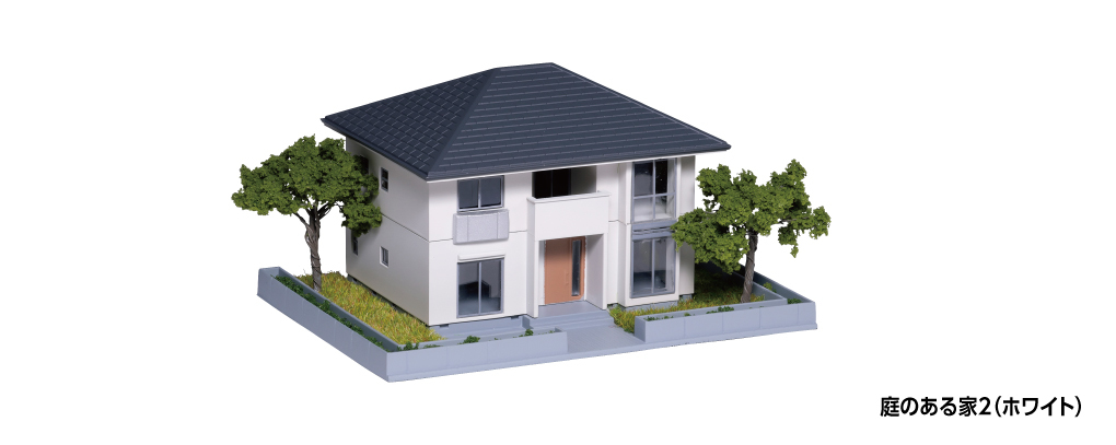 Kato 23-404D N規 帶花園的房子 2（白色）