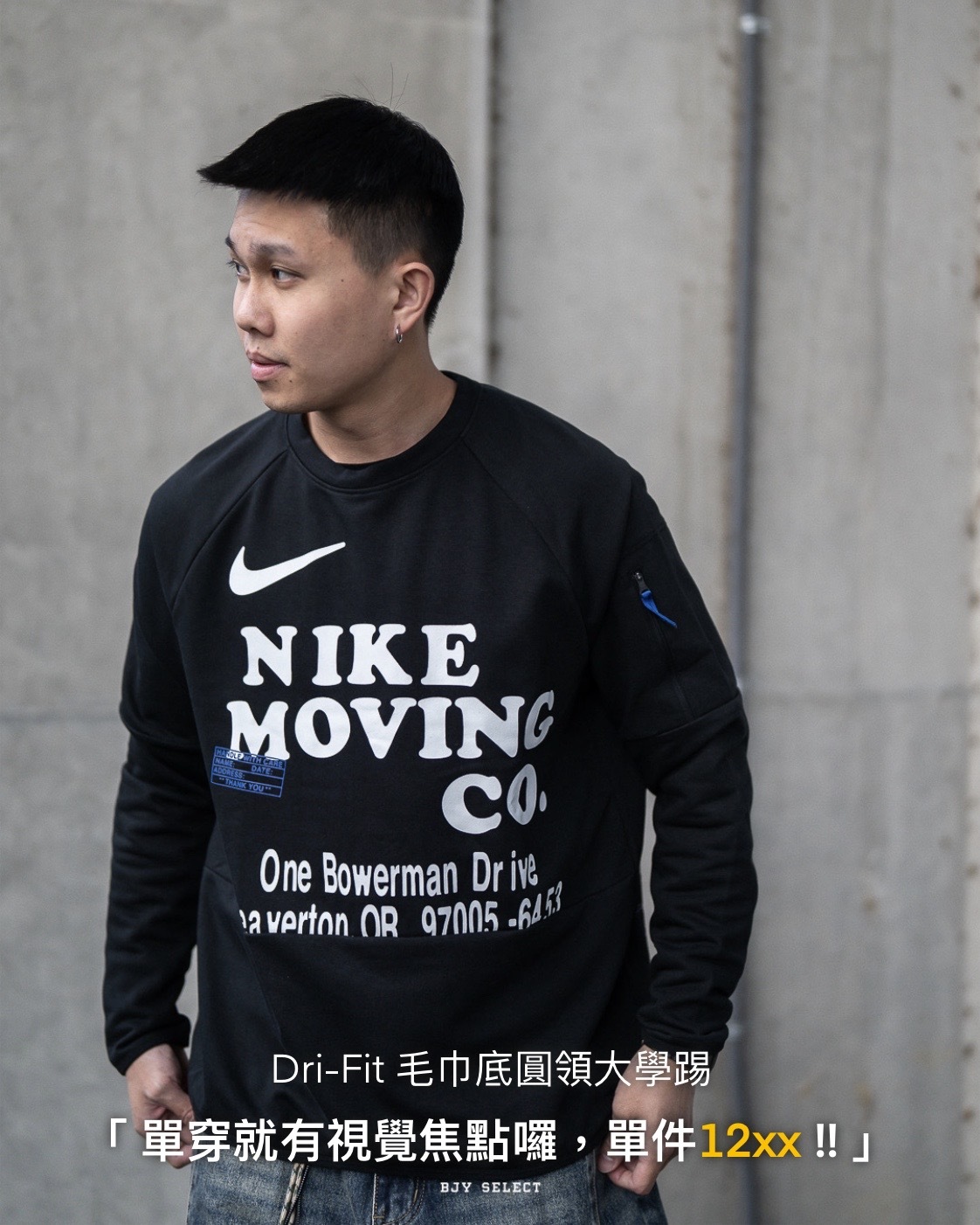 #現貨 Nike Dri-FIT 圓領印花 毛巾底大學T DX0903-010 黑 113 米黃