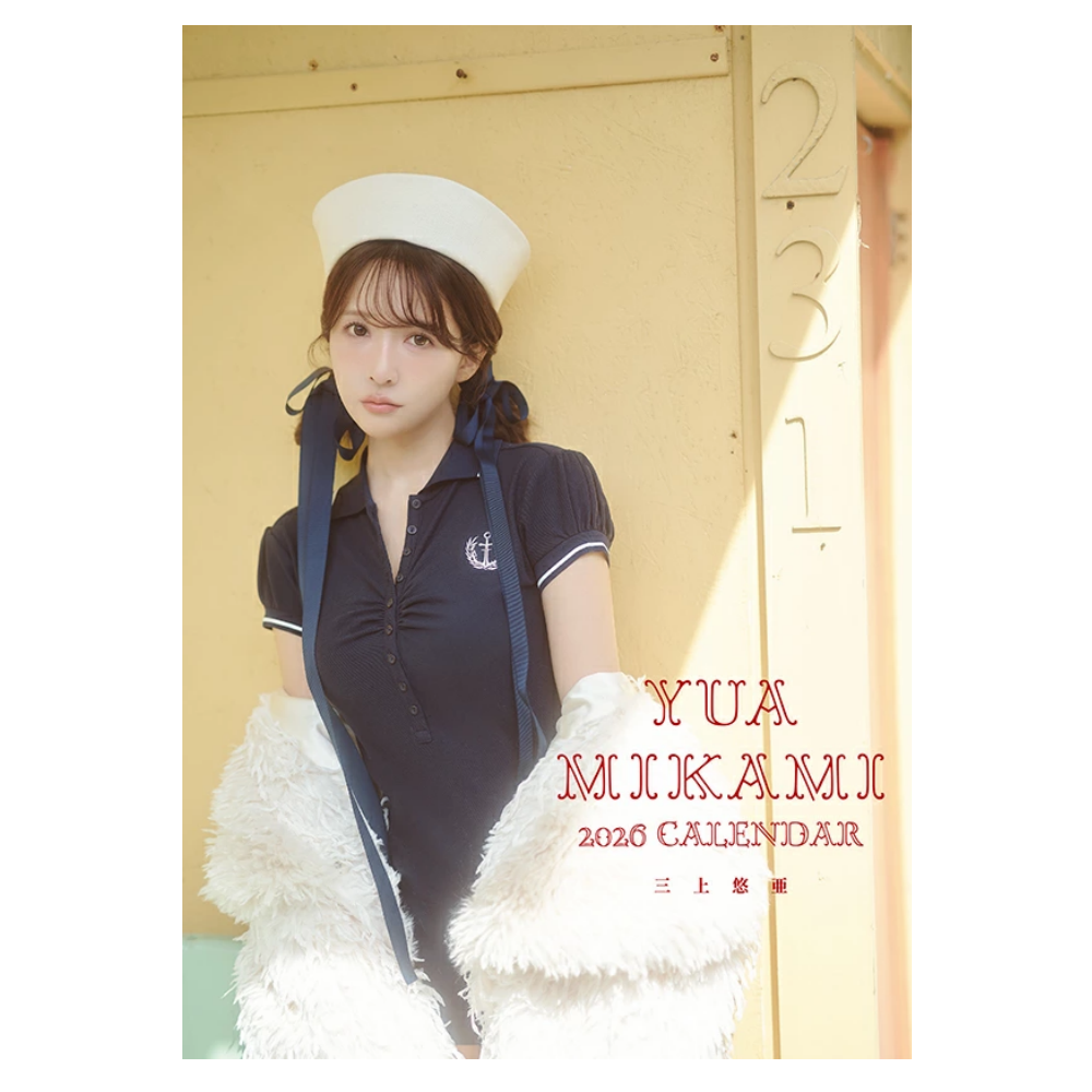三上悠亜 2026年 壁掛け / 卓上 カレンダー