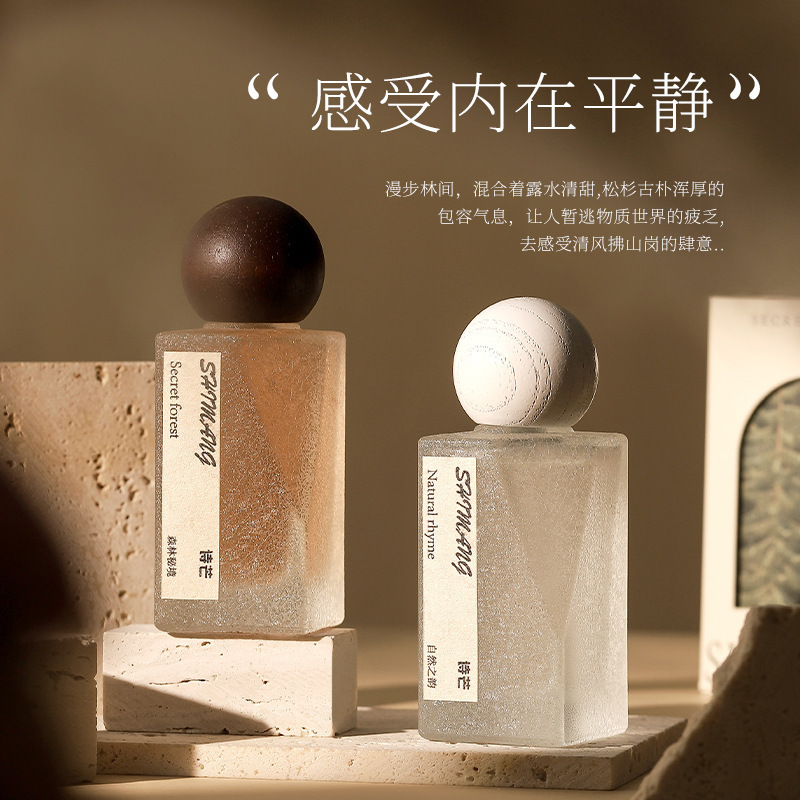 Poem Summer Light Perfume 50ML