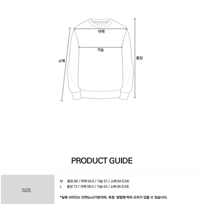 【韓國預購】AKR111404 Dysfunct Logo 圓領衛衣