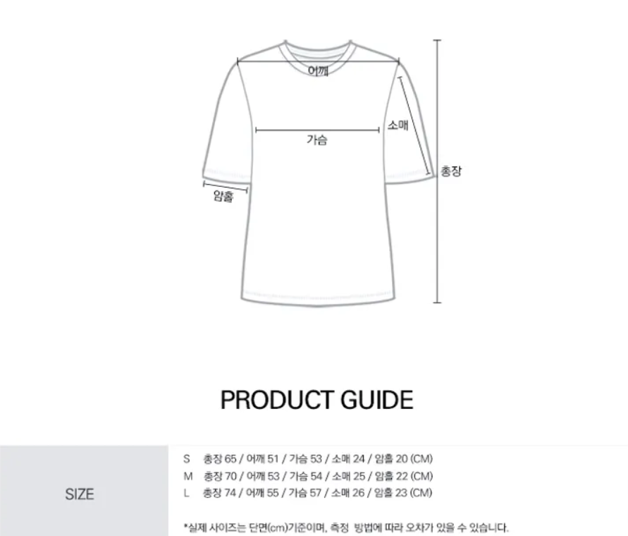 【韓國預購】AKR111412 Dysfunct STARLIGHT 短袖上衣