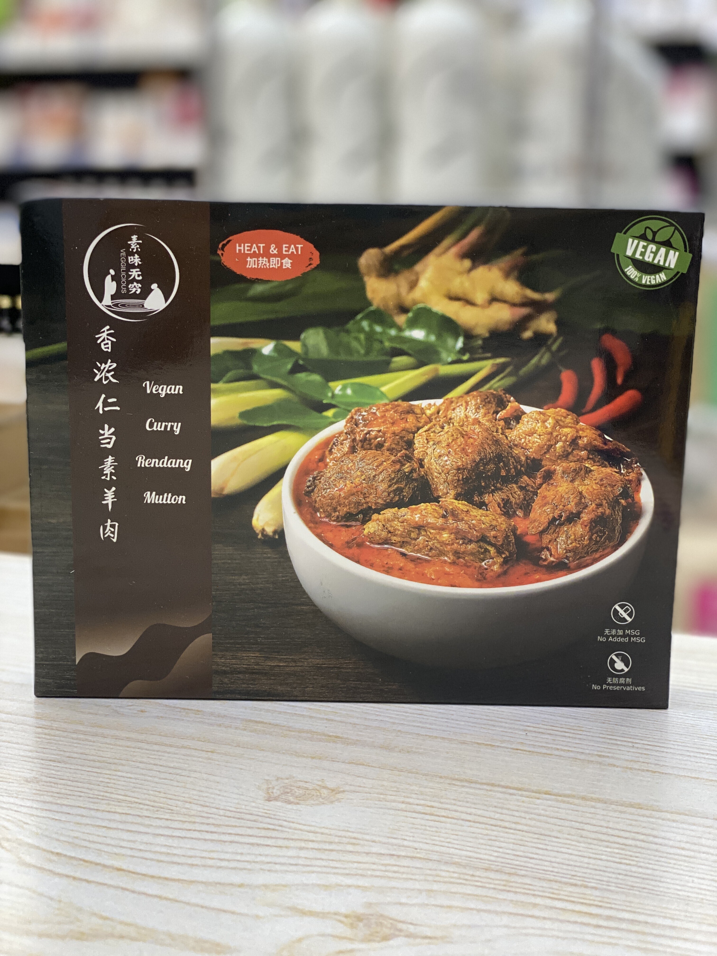 素味無窮 - 香濃仁當素羊肉|無五辛 300克 (最佳食用日期為2027/4/21)