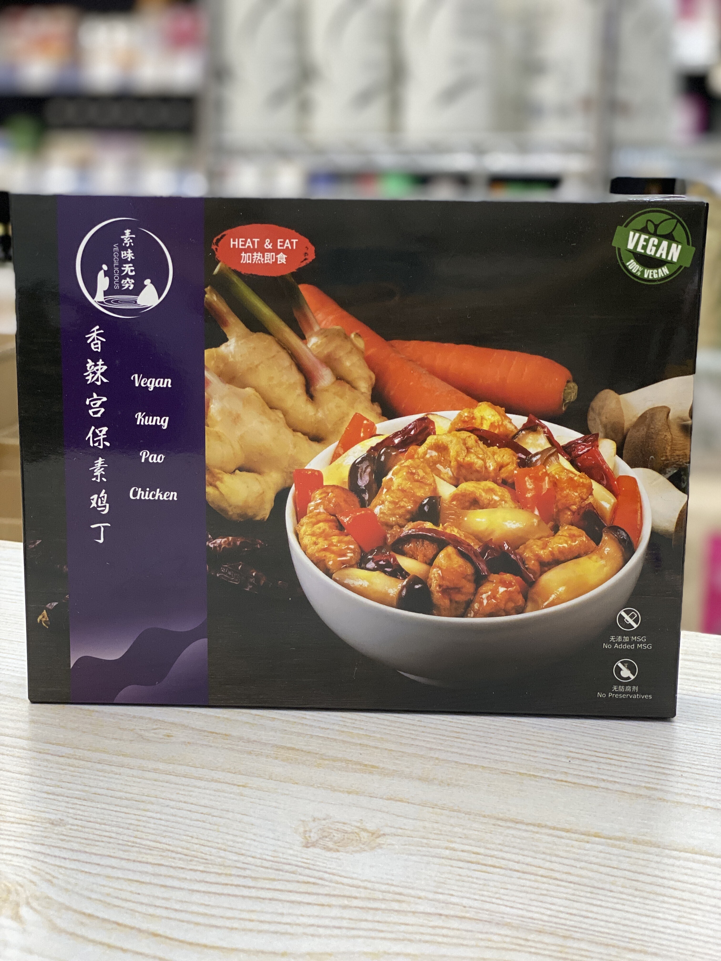 vegan kung pao chicken 300g (best before 21 April 2027)