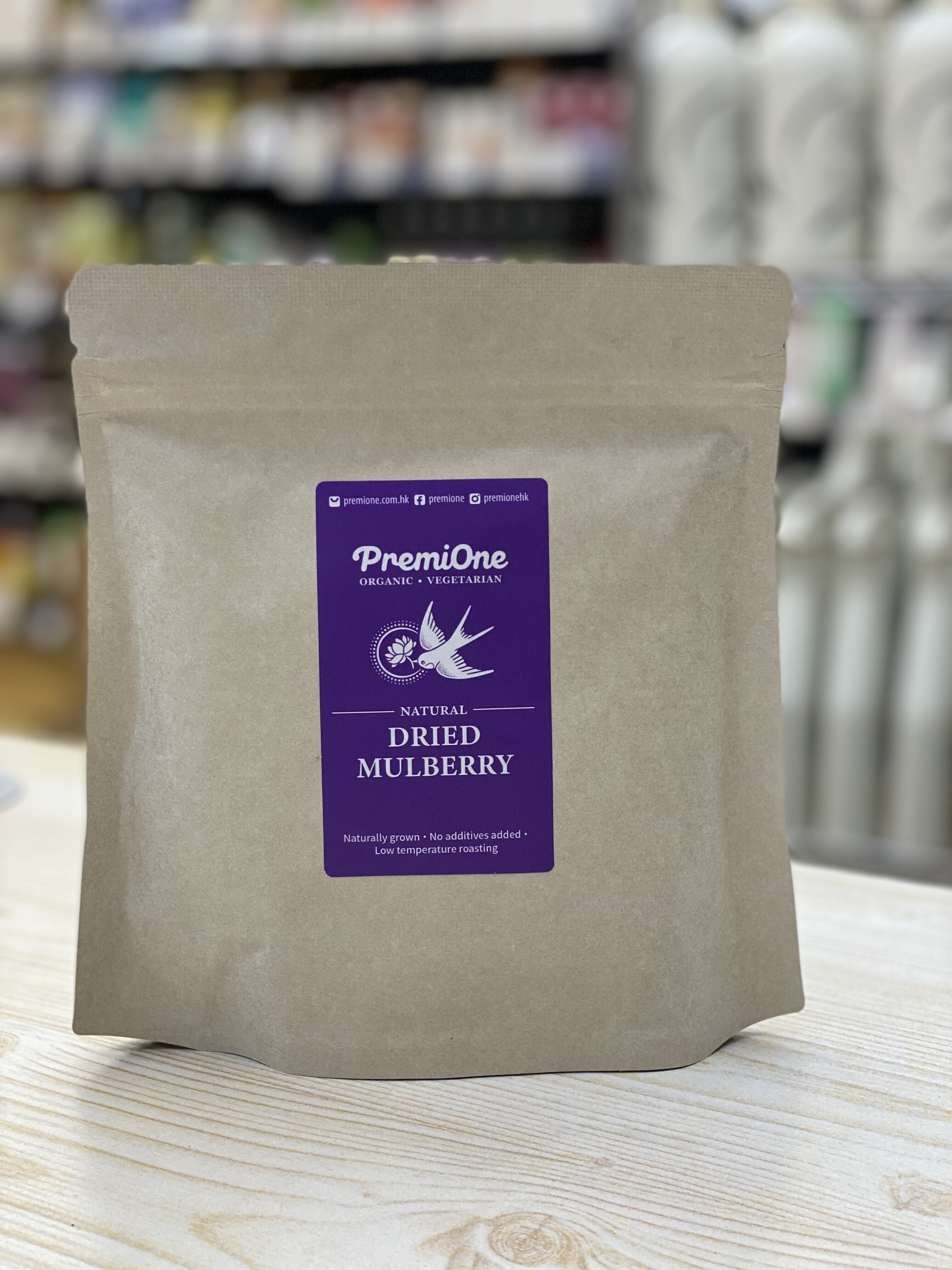 Natural dried black mulberries 200g (best before 26 Jan 2027)