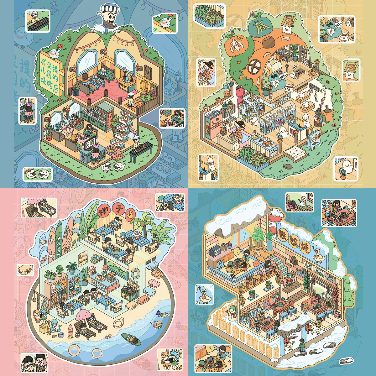 Cheermate DIY Miniature Scenery Sticker Set