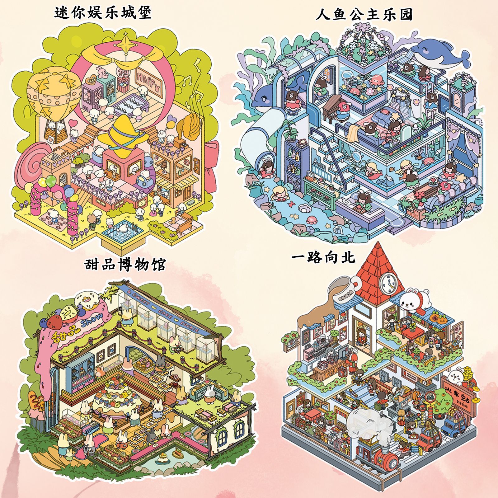 Cheermate Journey to the North Scenery Sticker Set