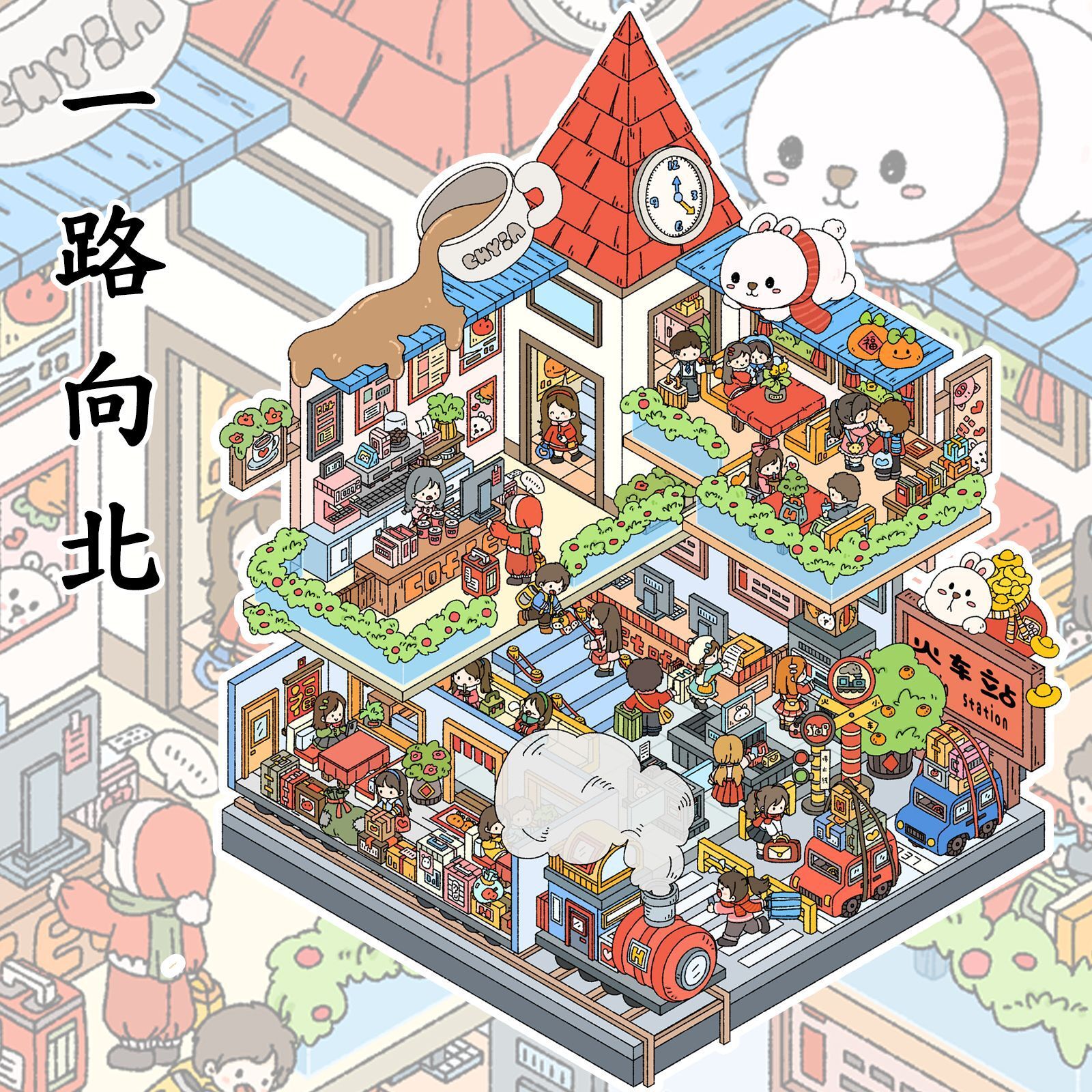 Cheermate Journey to the North Scenery Sticker Set