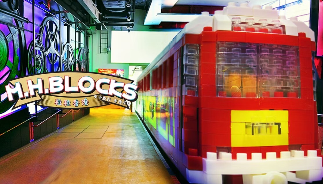 M.H.BlOCKS hong kong peak tram puzzle