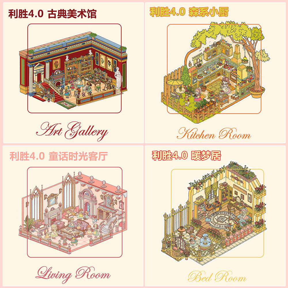 European Princess Vintage 3D Scenery Sticker Set