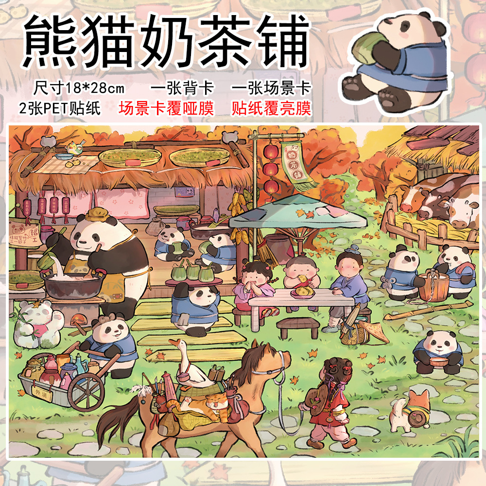 Summer Vintage 3D Scenery Sticker Set