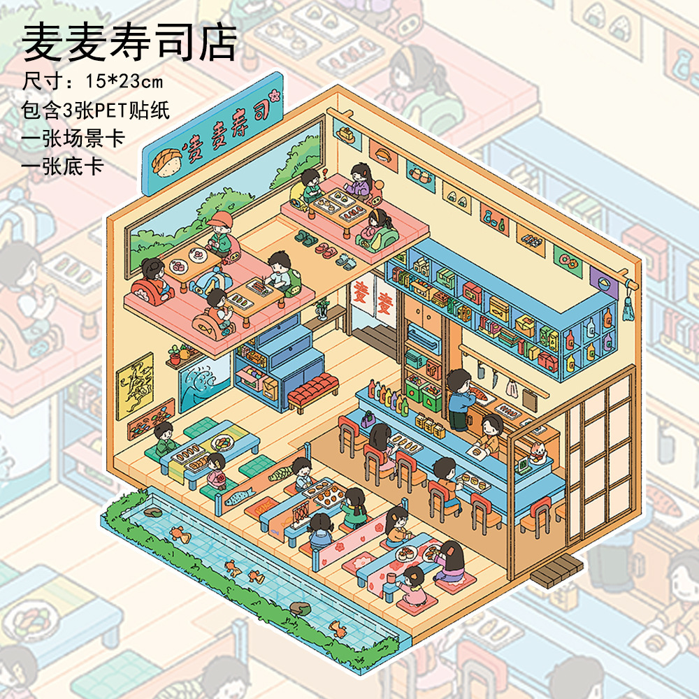 MaiMai Adventures DIY Miniature Stress-Relief Scenery Set