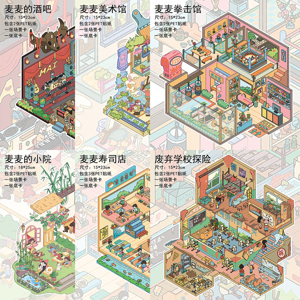 MaiMai Adventures DIY Miniature Stress-Relief Scenery Set