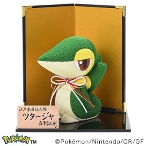 江戸木目込人形 ツタージャ 滕滕蛇