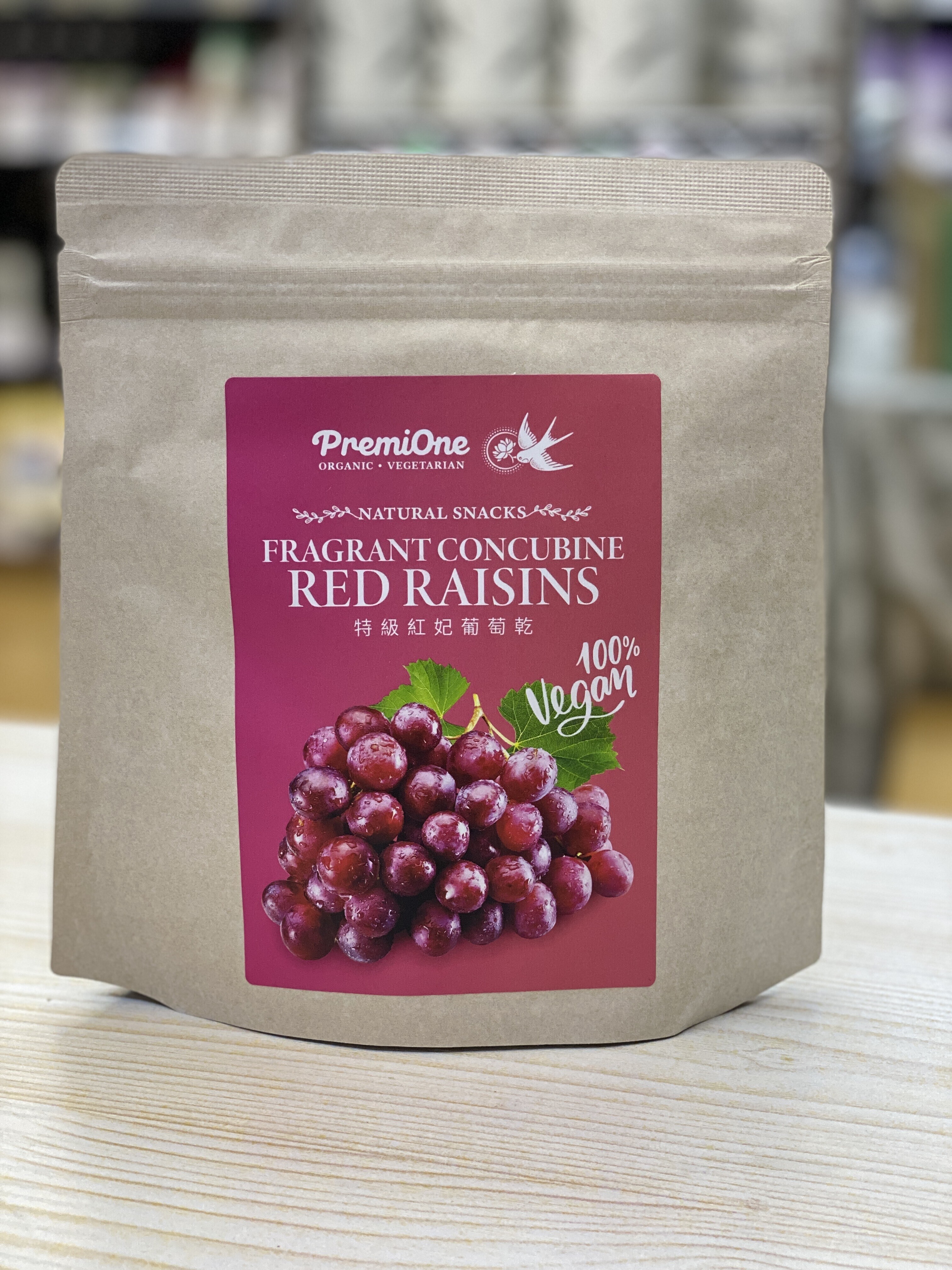 Fragrant Concubine Red Raisins 250g (best before 13 Nov 2026)