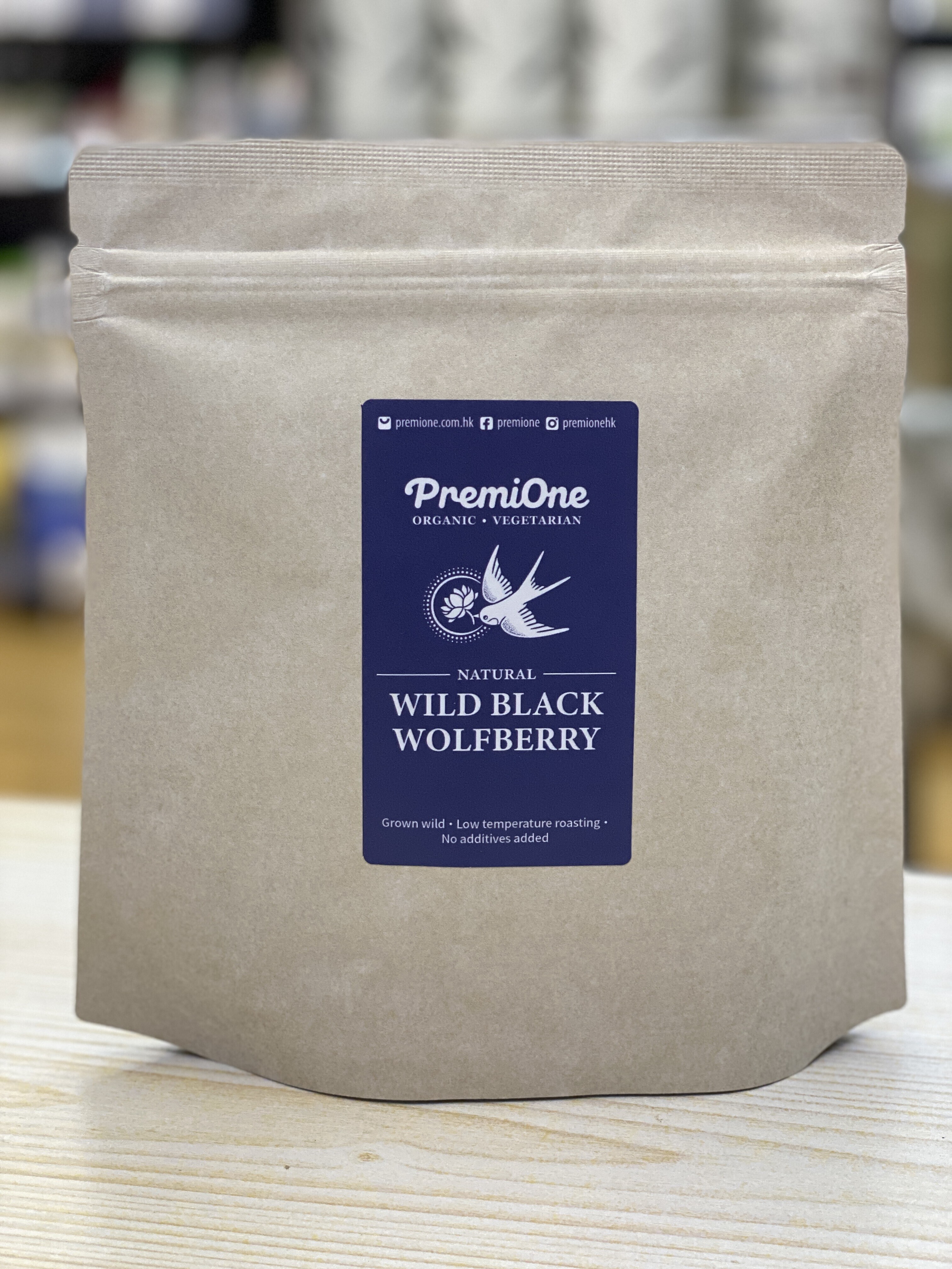 Dried wild black wolfberries (black goji berries) 100g (best before 13 Nov 2026)