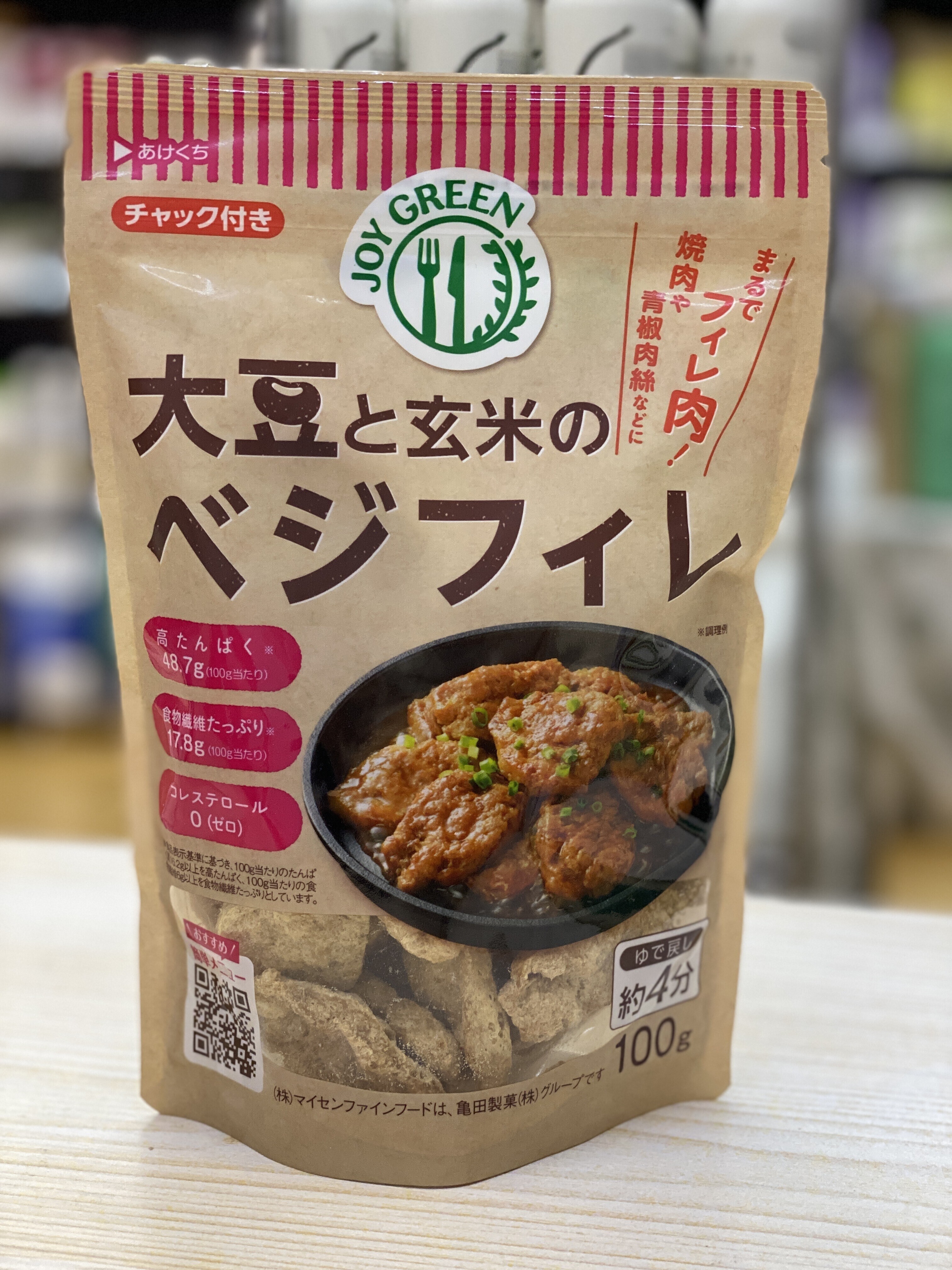 Soybean brown rice vegan meat chunks 100g (best before 30 April 2027)