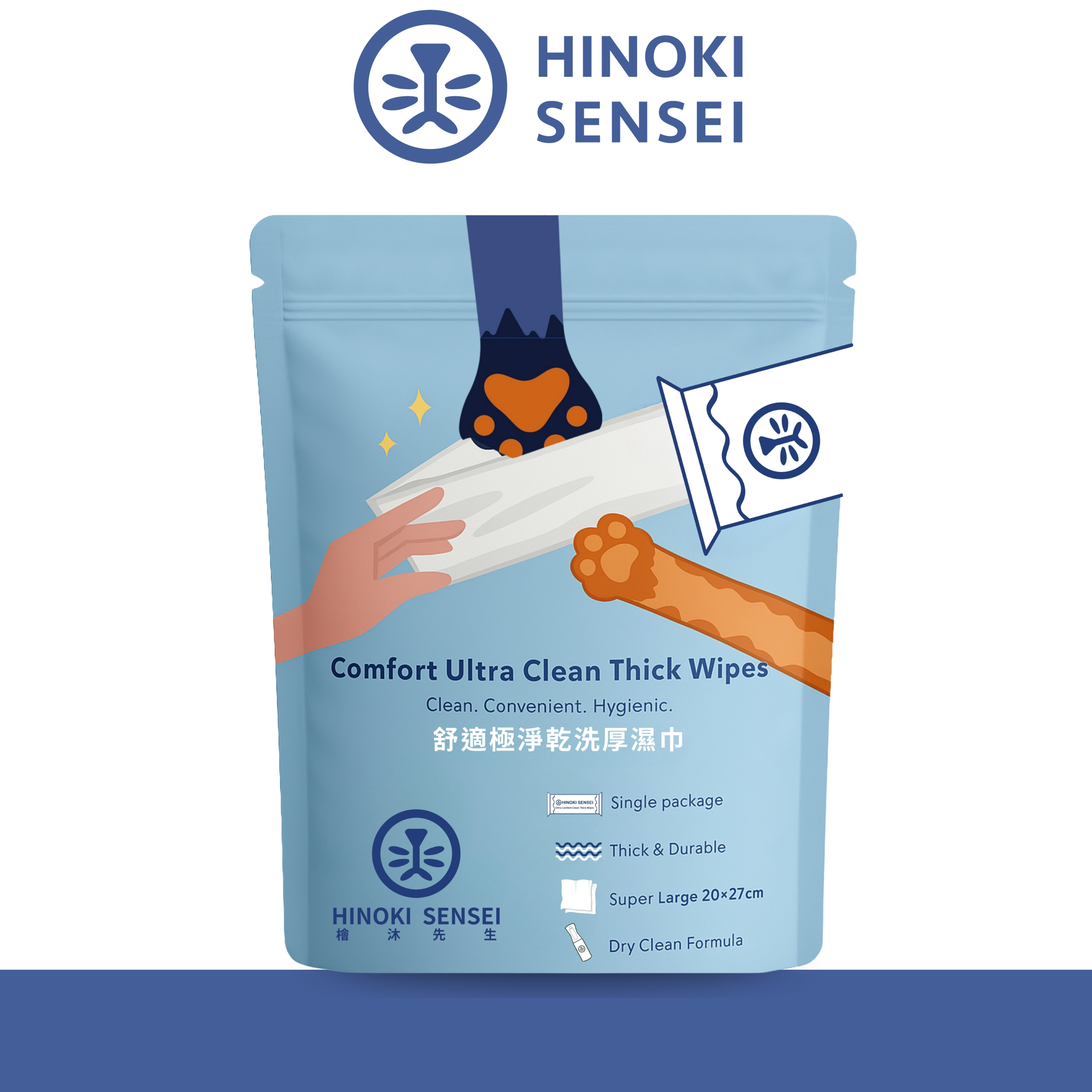 舒適極淨乾洗厚濕巾/20片入