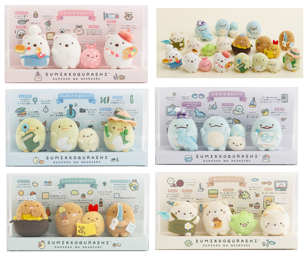 [預訂] 角落生物 2026年4月下旬受注限定 角落生物最愛系列盒裝手玉SET-