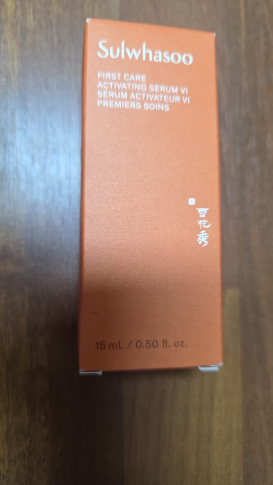 KE1313   潤燥精華15mL新款（中 樣）  No.8 $69/1 $135/2