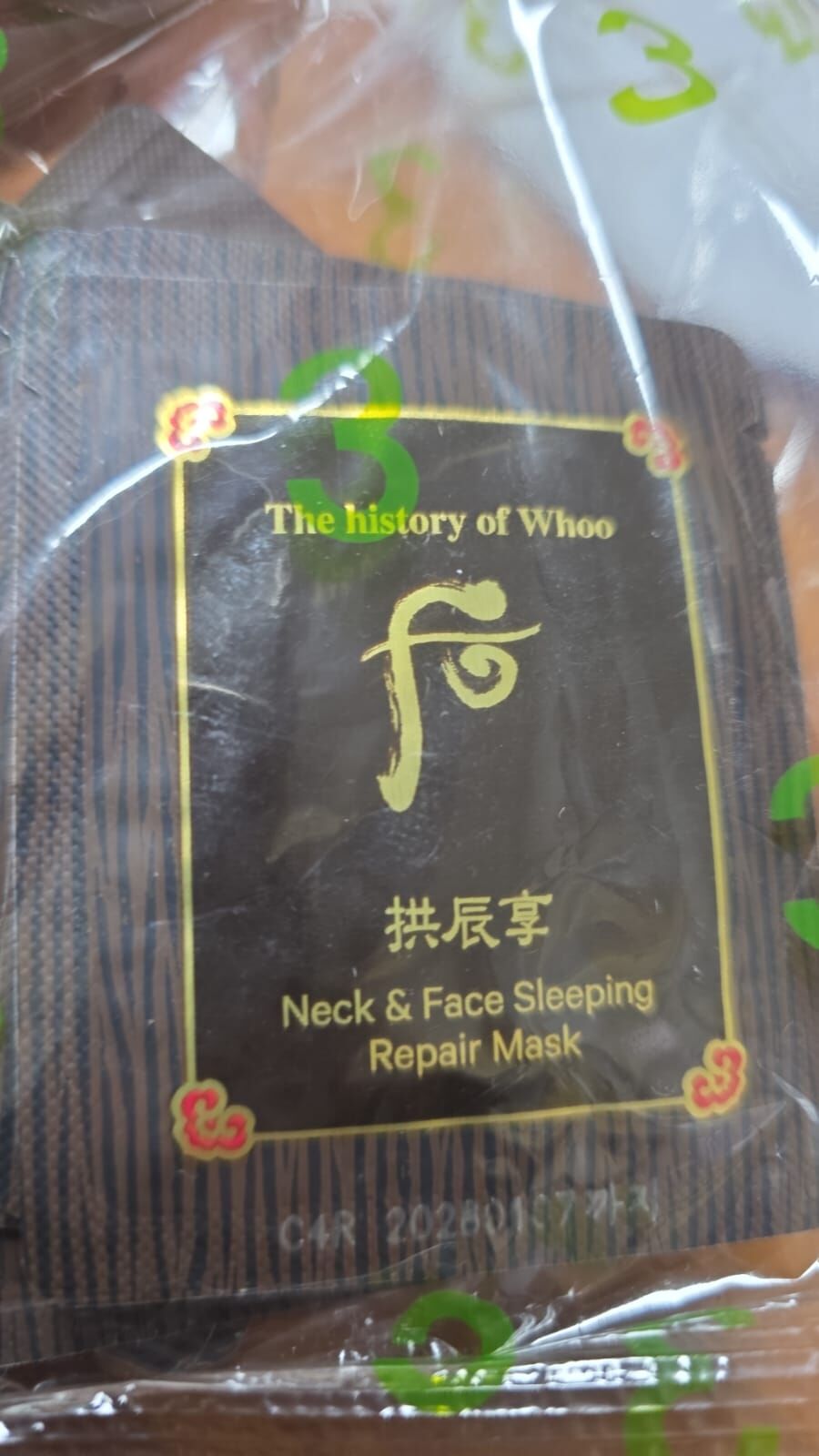 KE1314   共振享睡面膜小樣  No.23 $69/30片