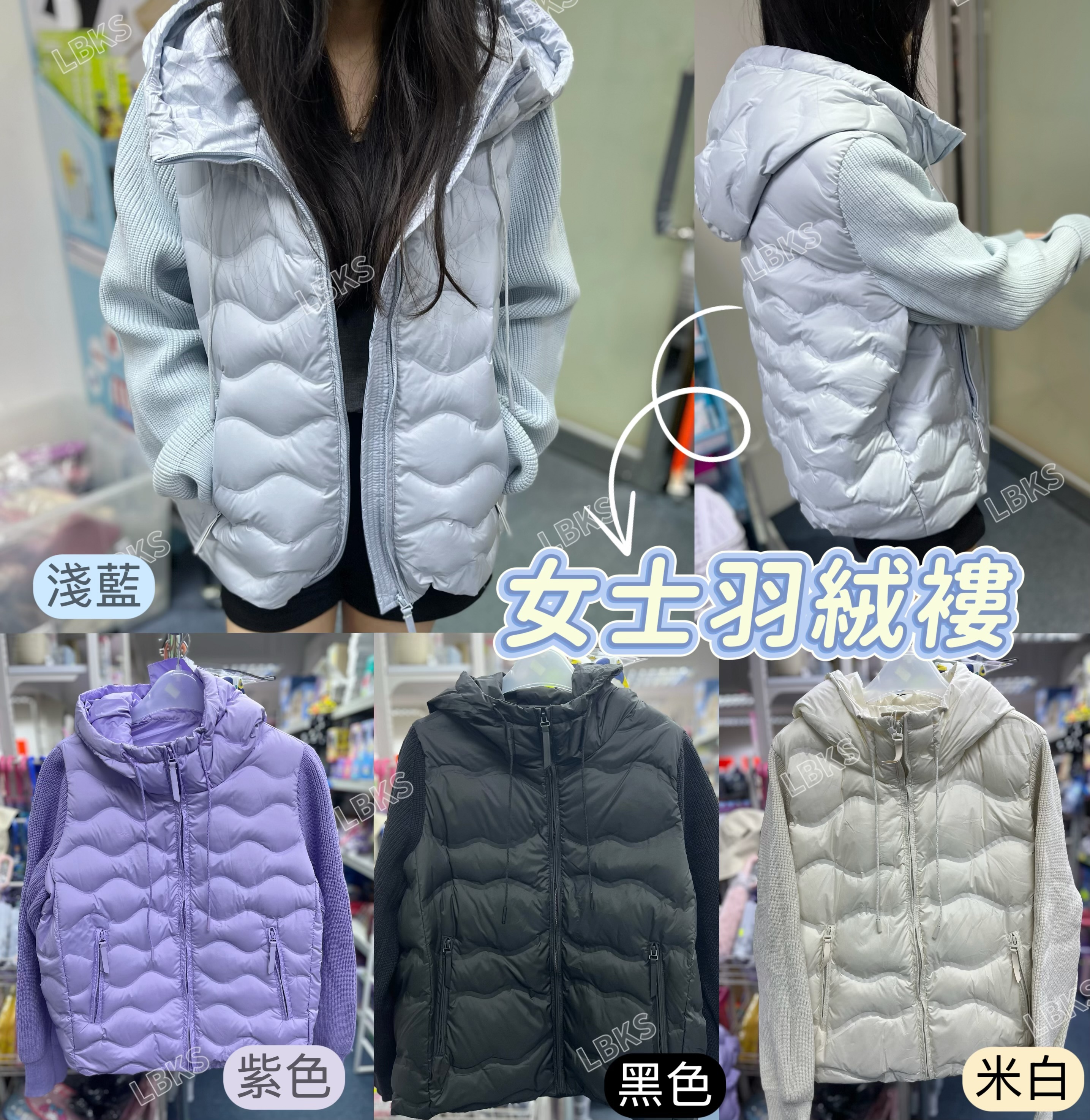 (現貨)女士羽絨褸♨️