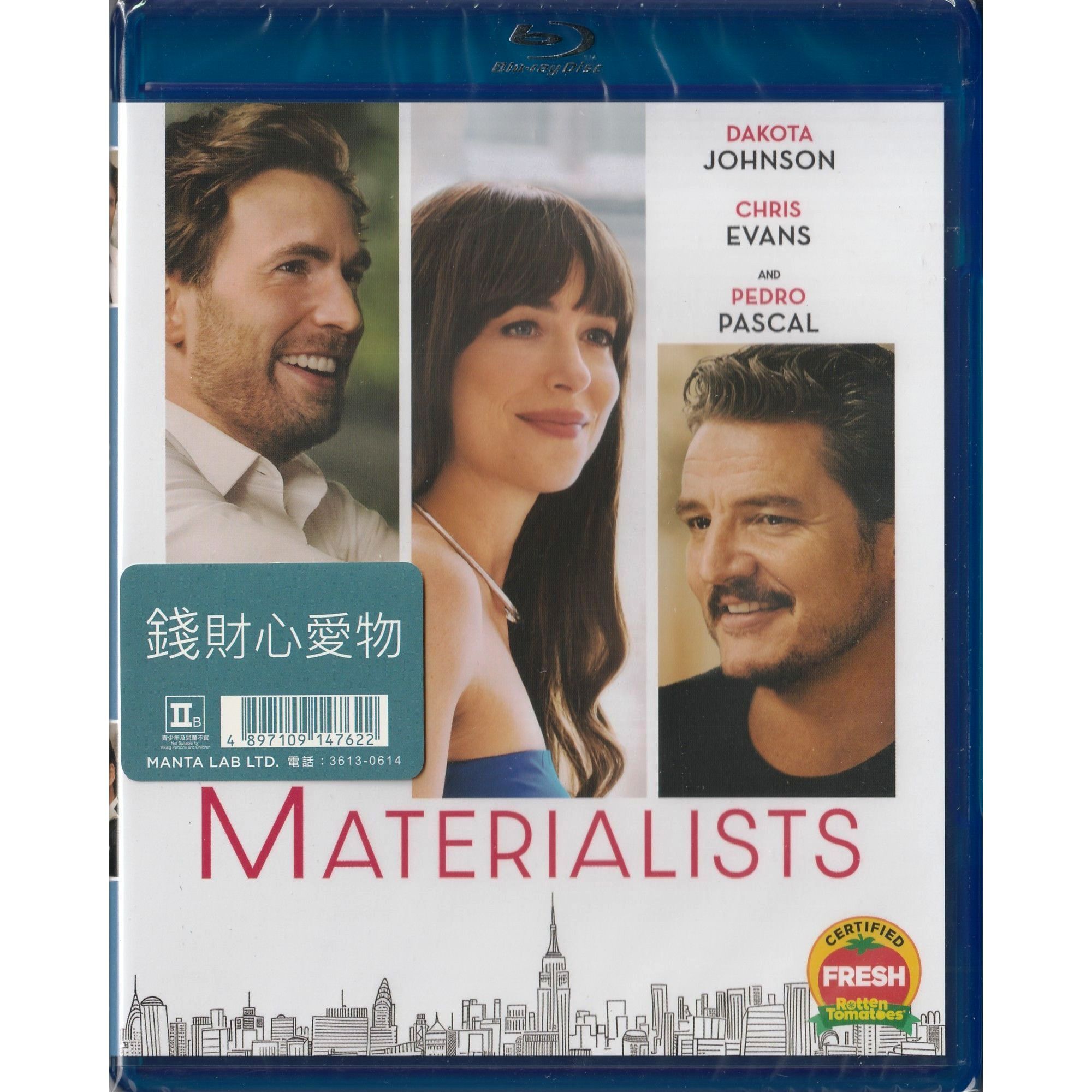 錢財心愛物 (2025) (Blu-ray) [訂貨]