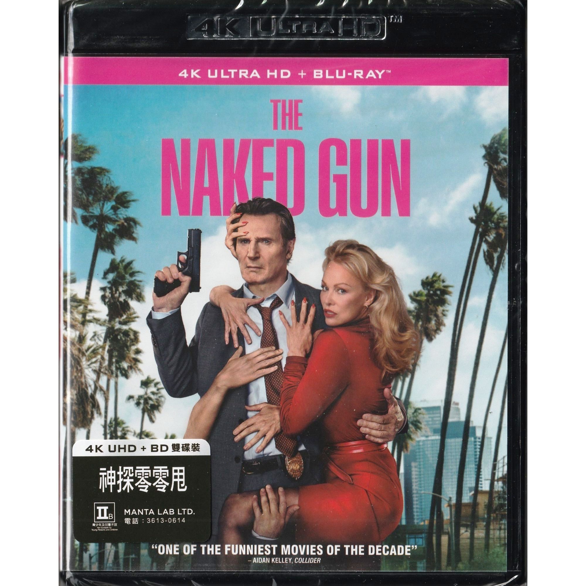 神探零零甩 (2025) (4K Ultra HD + Blu-ray) [訂貨]