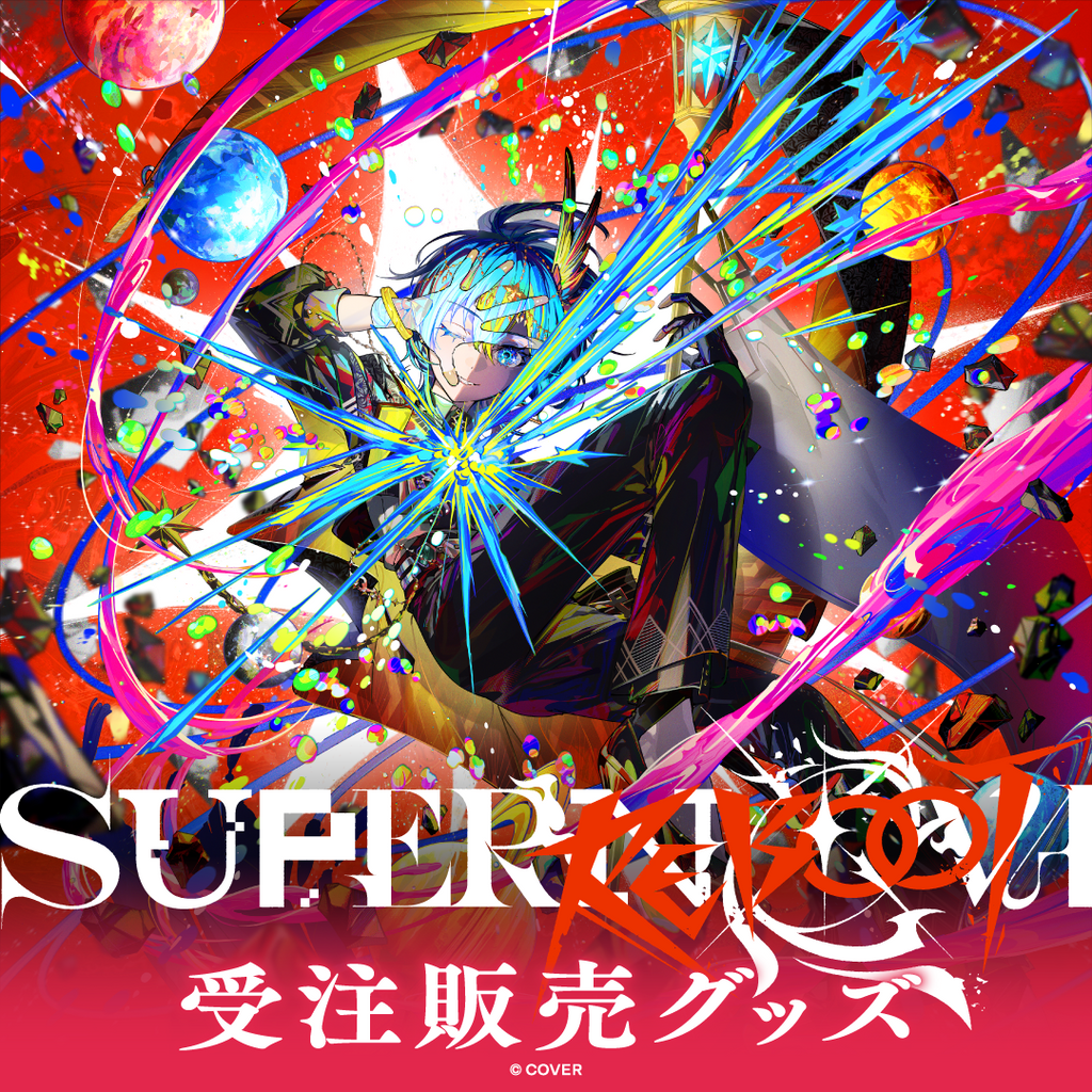「官品代購」hololive 【受注販売】Hoshimachi Suisei Live “SuperNova: REBOOT” ライブグッズ 演唱會周邊 ☄️ 星街すいせい
