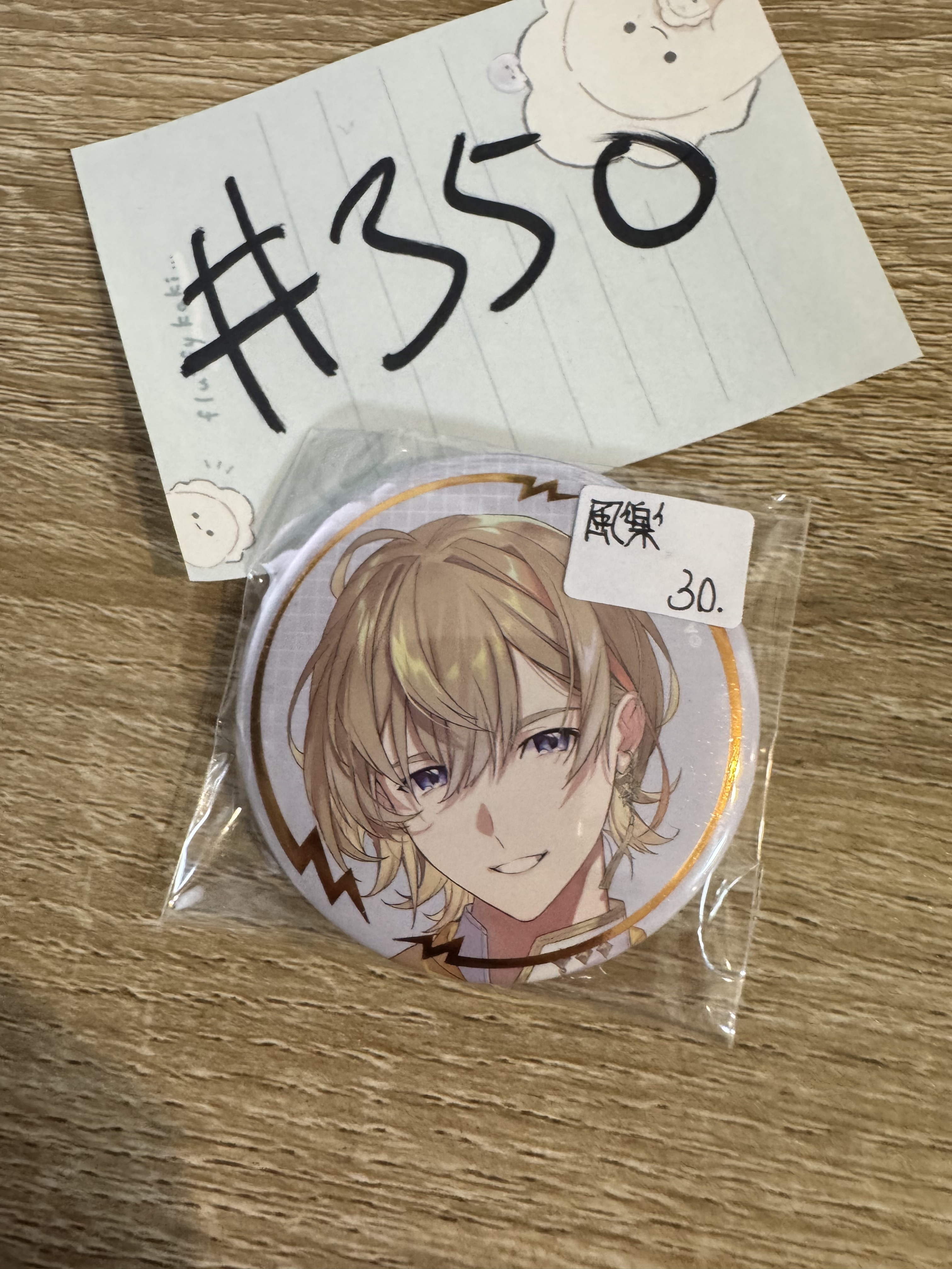 彩虹社 風樂 襟章#350