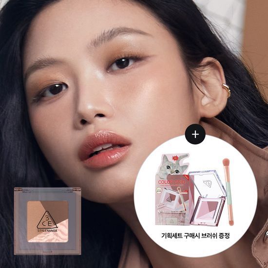 [ 3CE ] Color Grid Eye Shadow