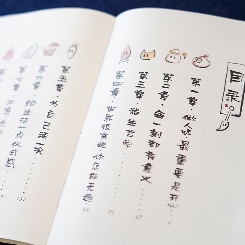 不急我们慢慢慢来