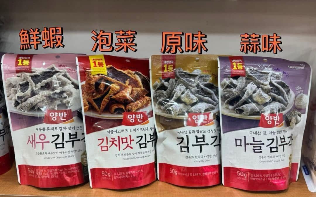 KR1 東遠 炸紫菜脆片