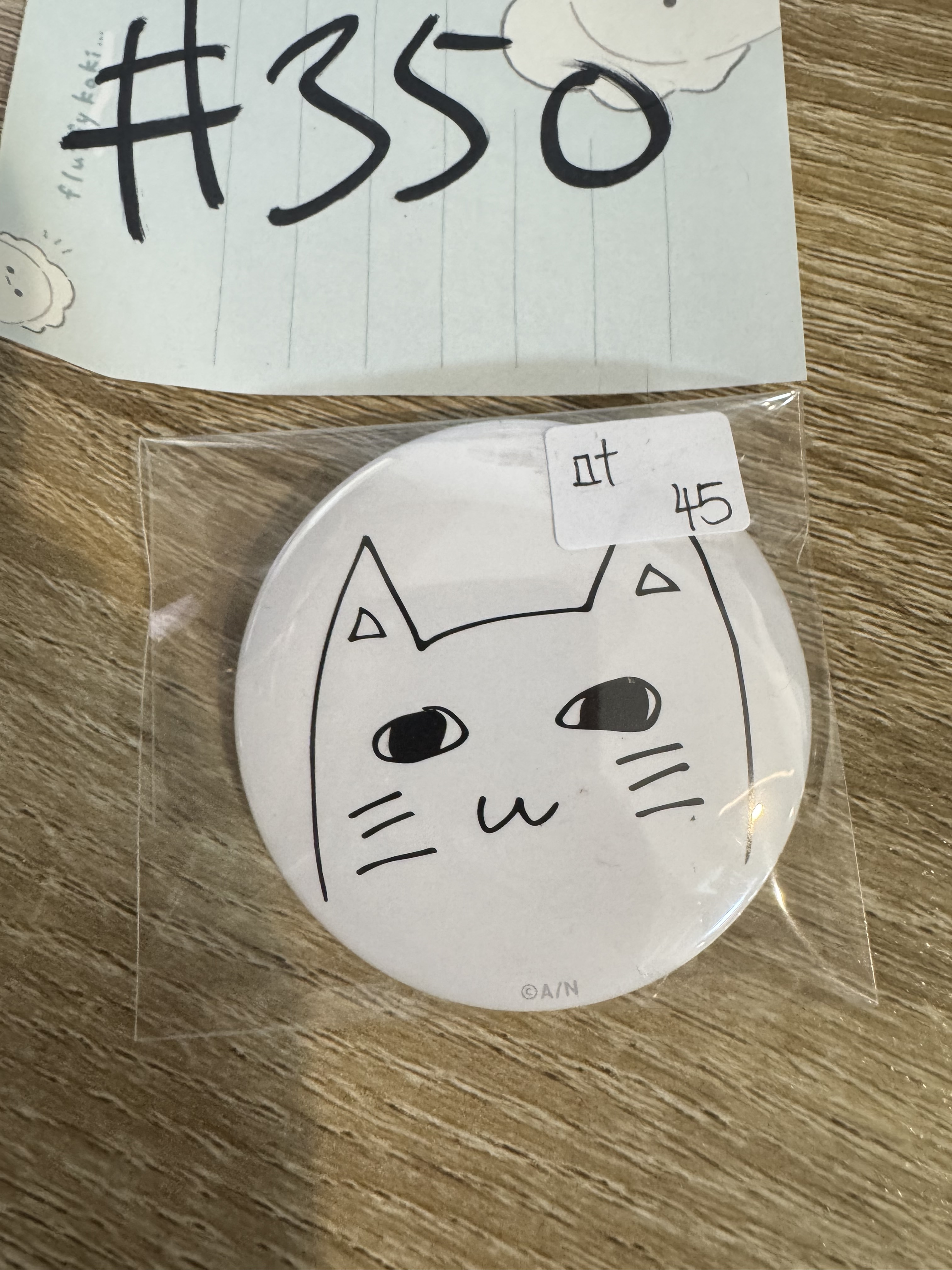 彩虹社 叶 襟章  #350