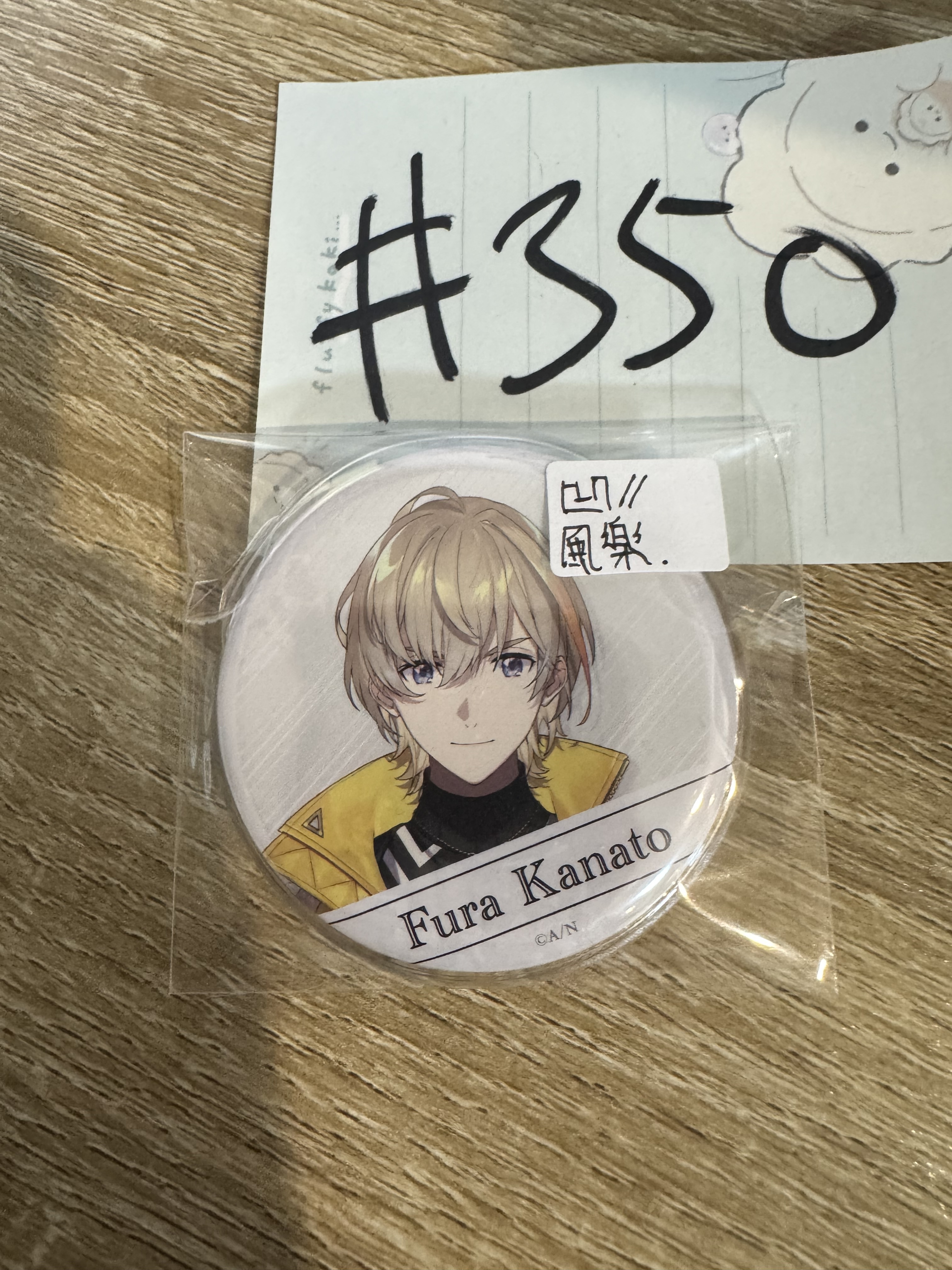 彩虹社  風樂 襟章 凹#350