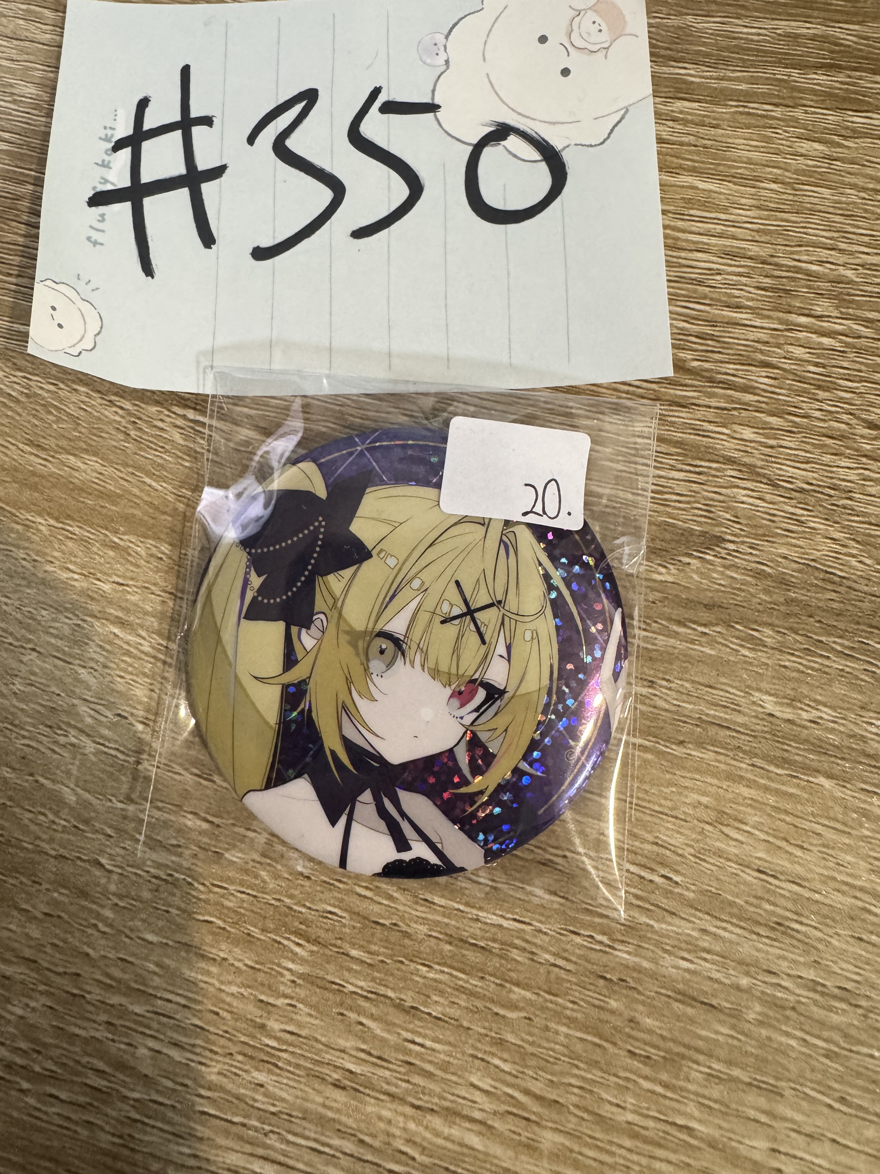 彩虹社 星川 襟章  #350