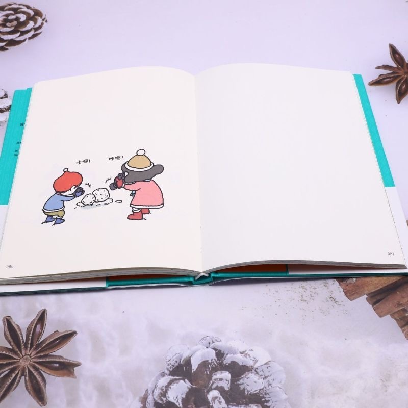 吉竹伸介 梅萌和莫利