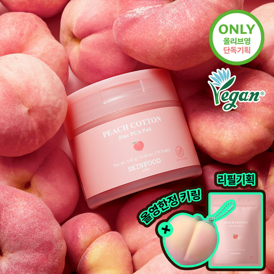 [ SKINFOOD ] Peach Cotton Zine PCA Pad
