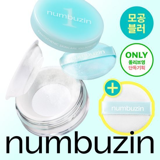 [ numbuzin ]Pantothenic Skincare 100 Powder