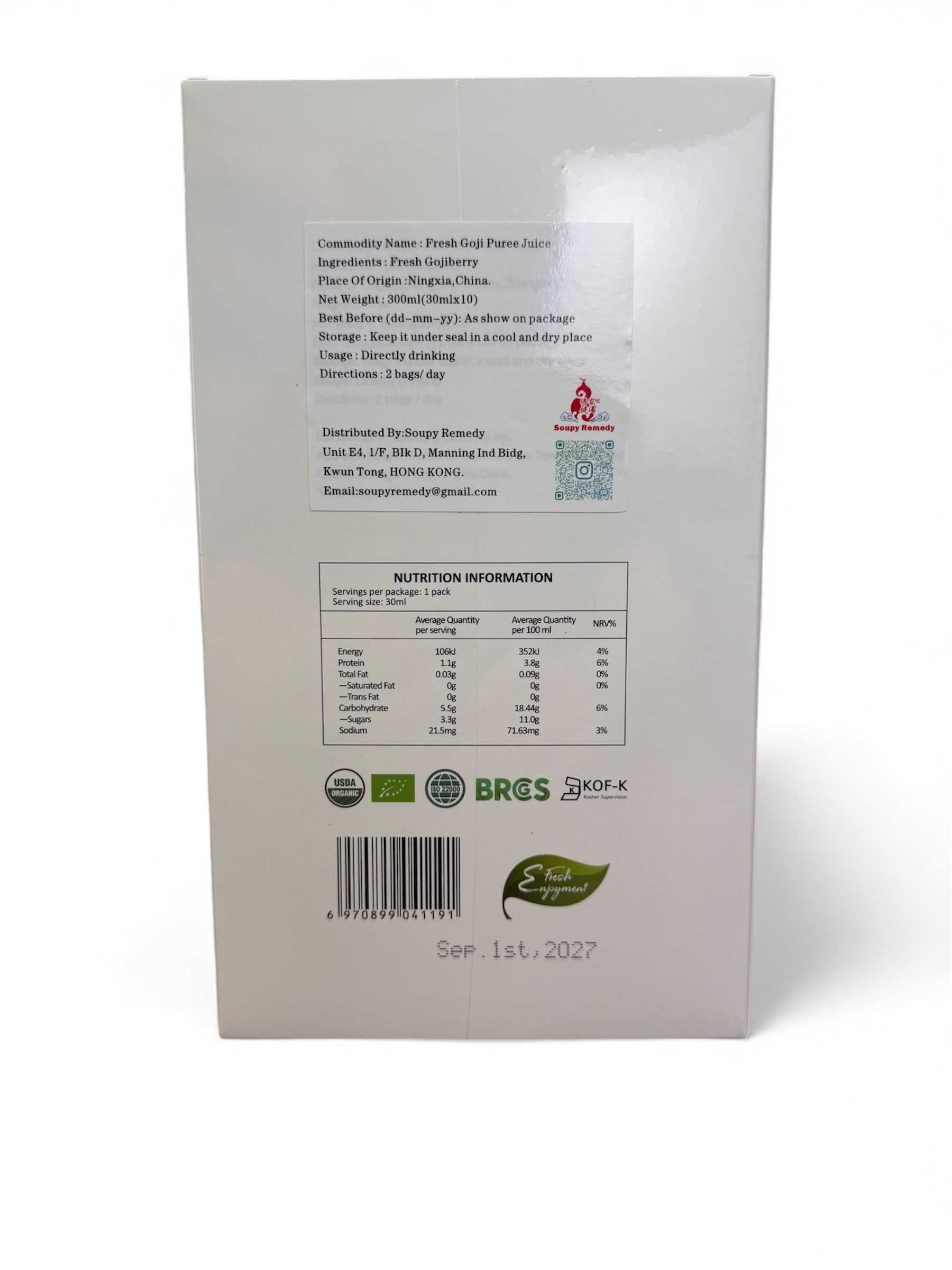 《獨家產品》有機枸杞原漿